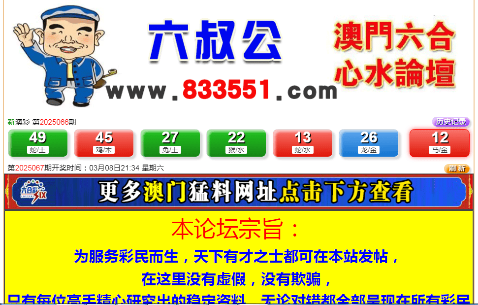 新2025澳門(mén)天天開(kāi)好彩，探索未來(lái)的無(wú)限可能，探索未來(lái)無(wú)限可能，澳門(mén)新2025天天開(kāi)好彩
