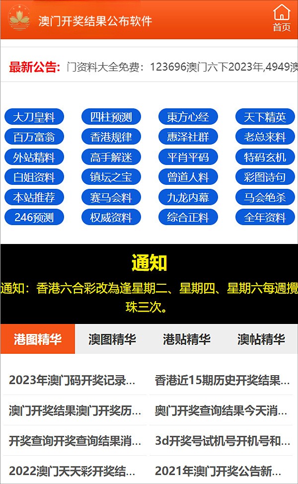 澳門管家婆77778888，一站式專業(yè)管理與服務體驗，澳門管家婆一站式專業(yè)管理與服務體驗，77778888的全方位體驗之旅