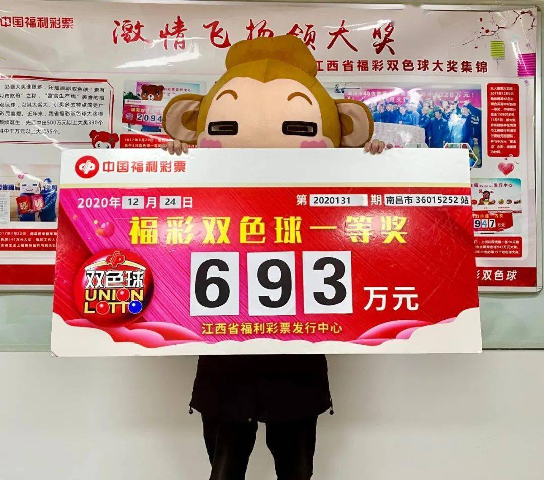 新澳門王中王五開獎(jiǎng)結(jié)果詳解及影響分析，澳門王中王五開獎(jiǎng)結(jié)果深度解析與影響探討