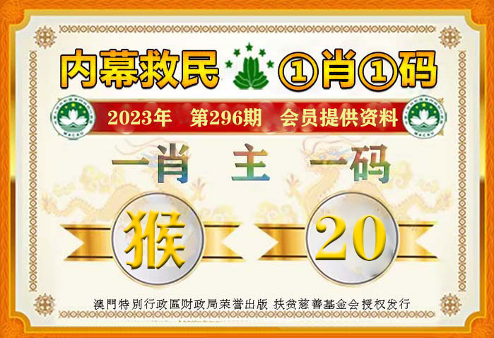 澳門管家婆一馬一中一開，揭秘背后的秘密與策略，澳門管家婆一馬一中一開，揭秘背后的秘密與策略揭秘背后的秘密與策略