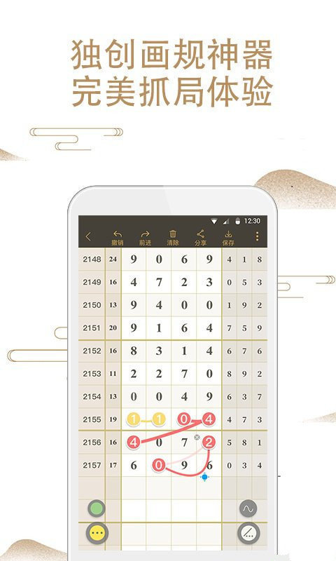 關(guān)于4887鐵算資料四肖中特的SEO文章，揭秘4887鐵算資料，四肖中特SEO攻略