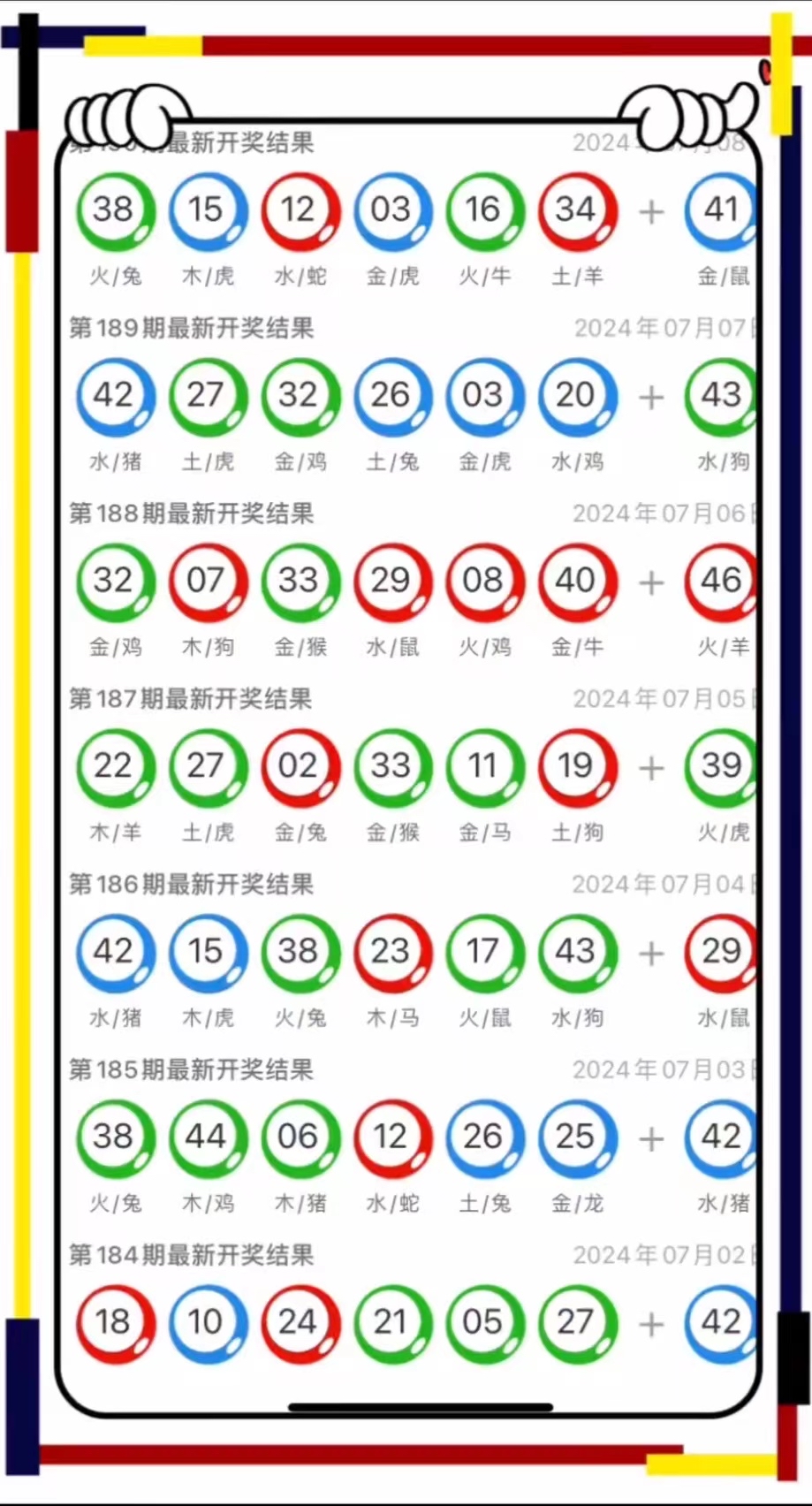 今晚澳門9點(diǎn)35分彩票開獎號碼大揭秘，澳門今晚9點(diǎn)35分彩票開獎號碼揭秘