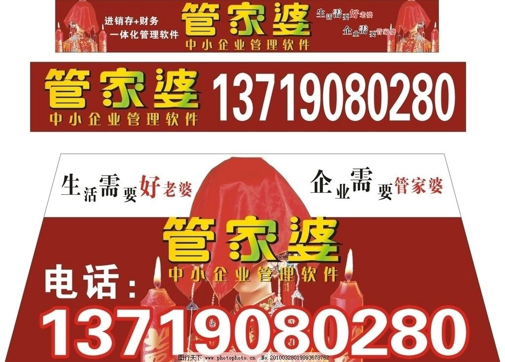 揭秘管家婆的神秘預(yù)測，一中一特100%的成功秘訣，揭秘管家婆的神秘預(yù)測，百分之百成功秘訣探索