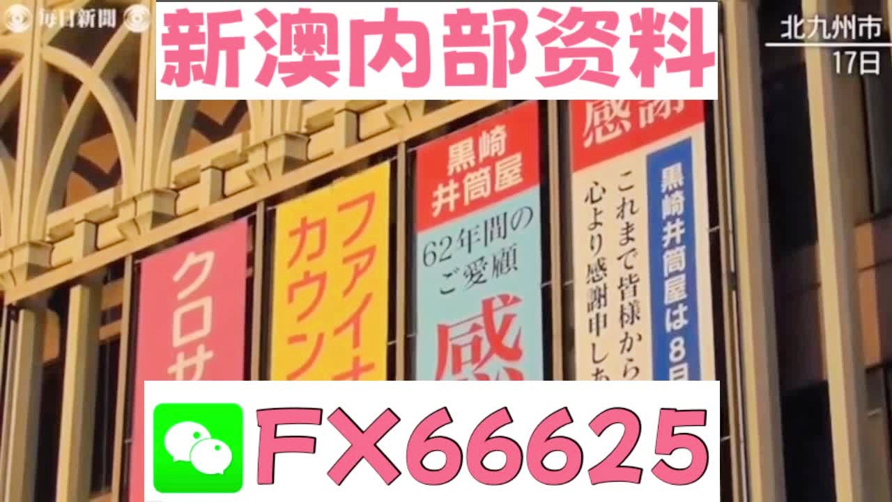 2025新澳天天開彩資料大全——掌握最新彩票資訊，贏取豐厚獎金，掌握最新彩票資訊，新澳天天開彩資料大全，贏取豐厚獎金獎勵！