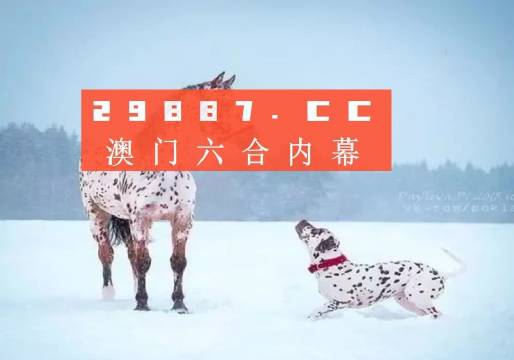 澳門金元寶與圖庫資料，探索2023年澳門資料庫的奧秘與今晚必中一肖一碼，澳門金元寶與圖庫資料揭秘，探索資料庫奧秘與今晚必中一肖一碼預測