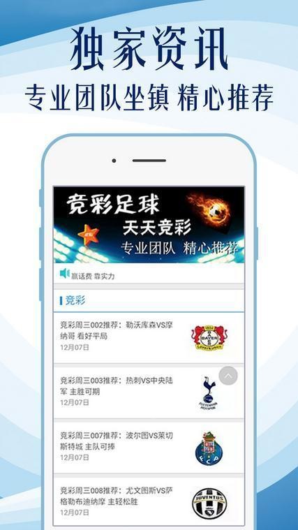 澳彩資料查詢中心，一站式解決您的彩票查詢需求 - 558869cσm查詢平臺(tái)介紹，澳彩資料查詢中心，一站式解決彩票查詢需求——558869cσm平臺(tái)介紹