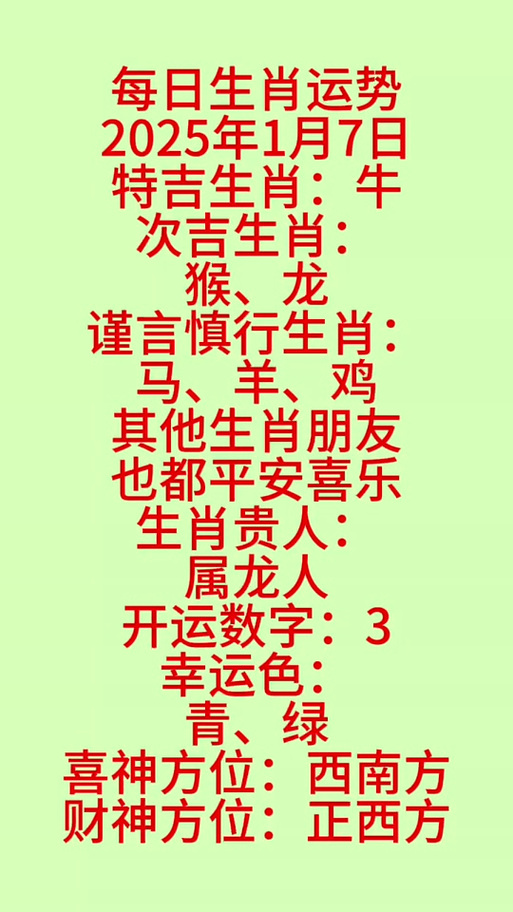 揭秘未來命運(yùn)之輪，2025開特馬最準(zhǔn)確一肖預(yù)測，揭秘未來命運(yùn)之輪，2025特馬最準(zhǔn)確生肖預(yù)測