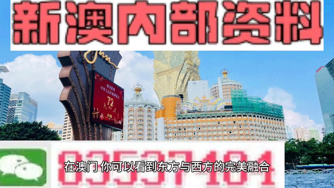 芳草地澳門免費(fèi)資料，探索與分享，芳草地澳門免費(fèi)資料，探索與分享的精神