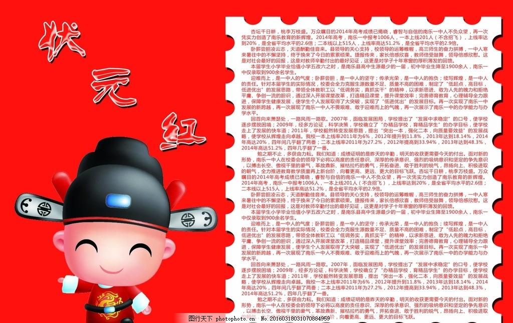 狀元紅一肖一碼最準(zhǔn)版本——揭秘精準(zhǔn)預(yù)測(cè)的秘密，揭秘狀元紅一肖一碼最準(zhǔn)版本，精準(zhǔn)預(yù)測(cè)的秘密探索