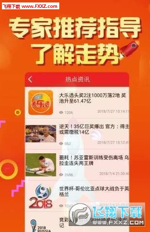 二四六好彩777788888，揭秘幸運(yùn)數(shù)字的魅力與背后的秘密，揭秘幸運(yùn)數(shù)字二四六好彩7777與88888的魅力與秘密