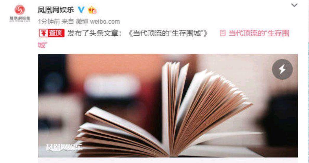 揭秘最準一碼一肖，揭秘背后的秘密與真相，鳳凰網(wǎng)獨家解析，獨家揭秘，一碼一肖預測真相與秘密解析，鳳凰網(wǎng)權(quán)威解讀