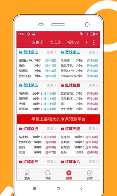 2025年全新澳門天天彩大全，探索彩票的奧秘與魅力，揭秘彩票奧秘，體驗(yàn)澳門天天彩的魅力，2025年全新指南