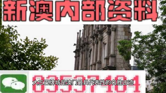 澳門最精準(zhǔn)資料，探索未來的預(yù)測(cè)與趨勢(shì)（2025新澳門展望），澳門未來展望，精準(zhǔn)資料揭示未來預(yù)測(cè)與趨勢(shì)（2025新澳門展望）