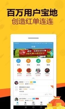 天天好彩，探索幸運(yùn)之門，開(kāi)啟美好人生之旅，天天好彩，探索幸運(yùn)之門，啟程美好人生之旅