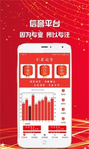 王中王四肖八碼必中，揭秘彩票預(yù)測(cè)技巧與策略，揭秘彩票預(yù)測(cè)技巧與策略，王中王四肖八碼必中法則！