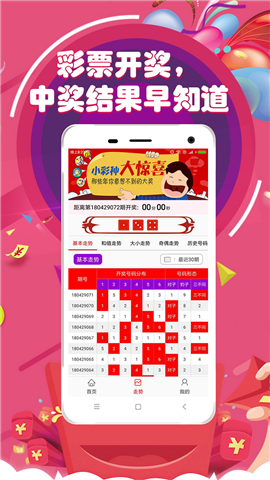 今晚必中一碼一肖澳門(mén)，揭秘彩票背后的秘密，揭秘彩票背后的秘密，澳門(mén)今晚必中一碼一肖預(yù)測(cè)