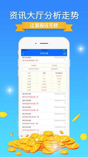 二四六好彩777788888，揭秘?cái)?shù)字背后的神秘與幸運(yùn)，揭秘?cái)?shù)字二四六好彩背后的神秘與幸運(yùn)含義