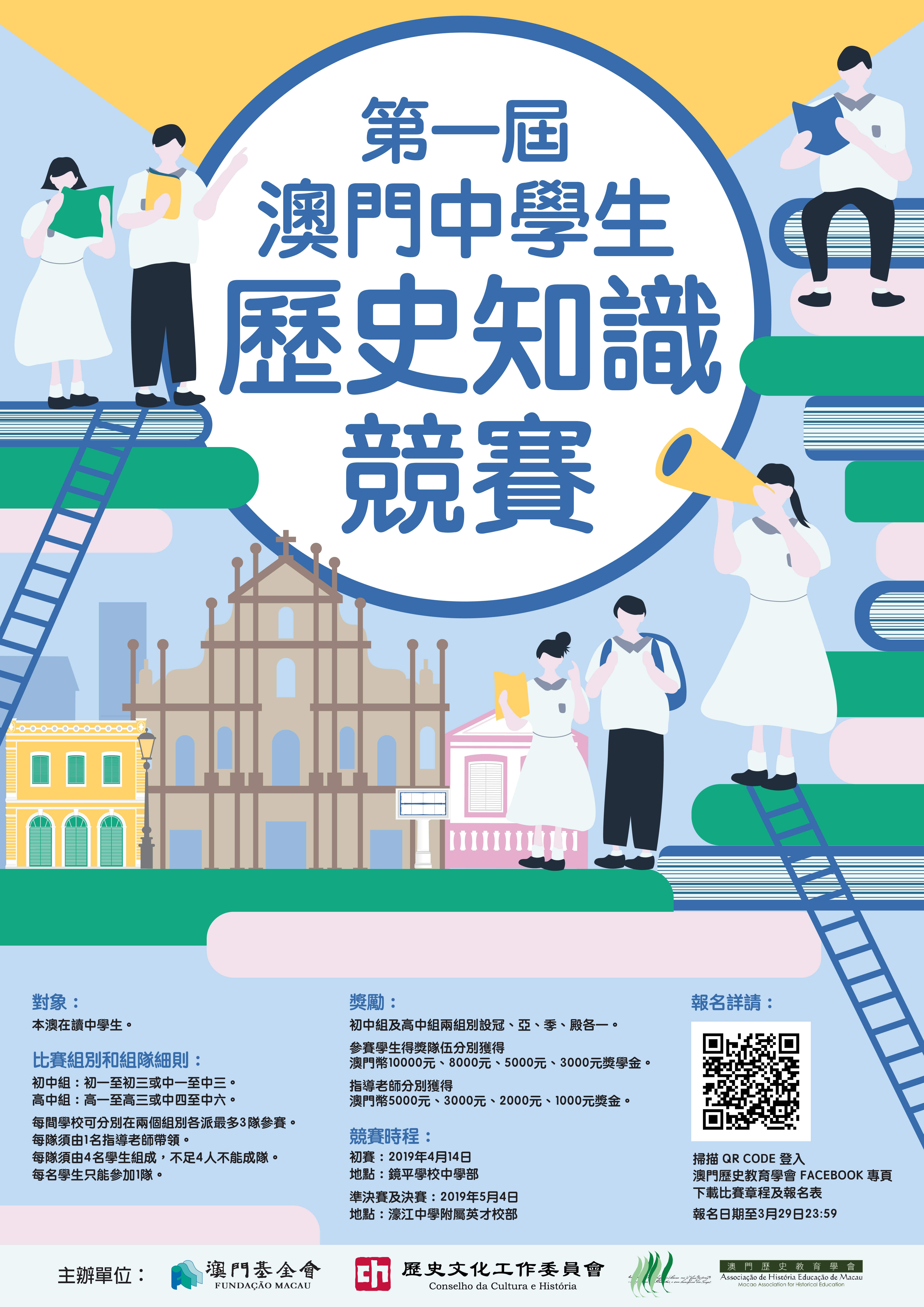 探索澳門未來，2025年新澳門攪珠歷史展望，澳門未來展望，探索新澳門攪珠歷史，2025年展望新篇章