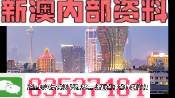 新澳118資料庫(kù)，全面解析與SEO優(yōu)化策略，新澳118資料庫(kù)解析與SEO優(yōu)化策略全攻略