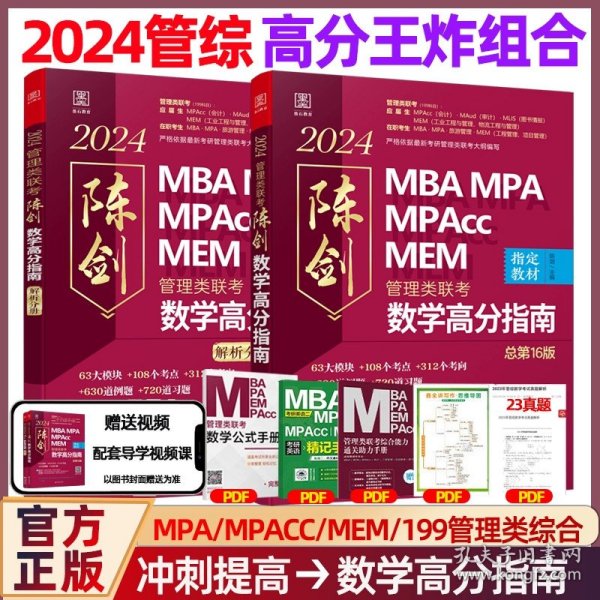 王中王一肖一碼一中一MBA，深度解析與探索，王中王一肖一碼MBA深度解析與探索