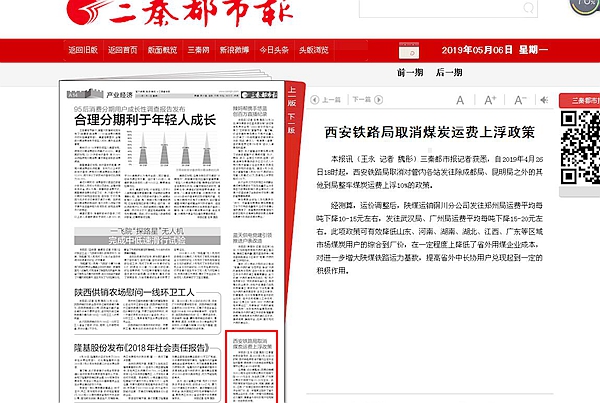 新奧集團(tuán)推出重磅政策，揭秘新奧2025年免資料費(fèi)政策，助力企業(yè)與個(gè)人共贏發(fā)展，揭秘新奧集團(tuán)重磅政策，新奧2025年免資料費(fèi)助力企業(yè)與個(gè)人共贏發(fā)展戰(zhàn)略