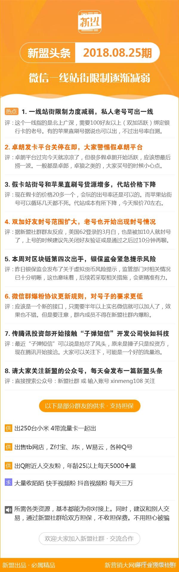 揭秘4887鐵算精準(zhǔn)三期必出一期，真相與策略，揭秘4887鐵算精準(zhǔn)三期必出一期之真相與策略解析