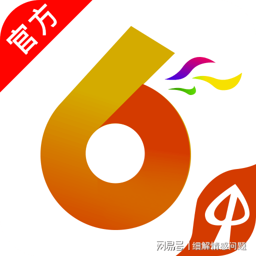 新澳天天開獎(jiǎng)資料大全62期，全面解析與實(shí)用指南，新澳天天開獎(jiǎng)資料大全62期，全面解析與實(shí)用指南手冊(cè)