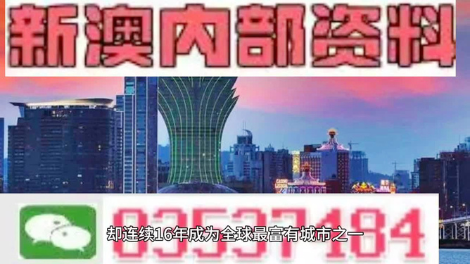 香港最快最精準(zhǔn)的資料，深度解析與探索，香港最新精準(zhǔn)資料深度解析與探索