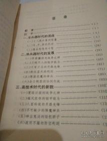 陸軍作戰(zhàn)理論題庫，深度解析與應(yīng)用指南，陸軍作戰(zhàn)理論題庫深度解析與應(yīng)用指南手冊(cè)