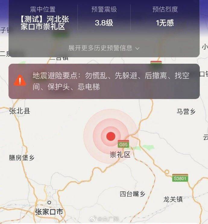 今天地震最新消息，全球地震動態(tài)及應(yīng)對建議，全球地震最新動態(tài)與應(yīng)對建議，今日地震新聞速遞