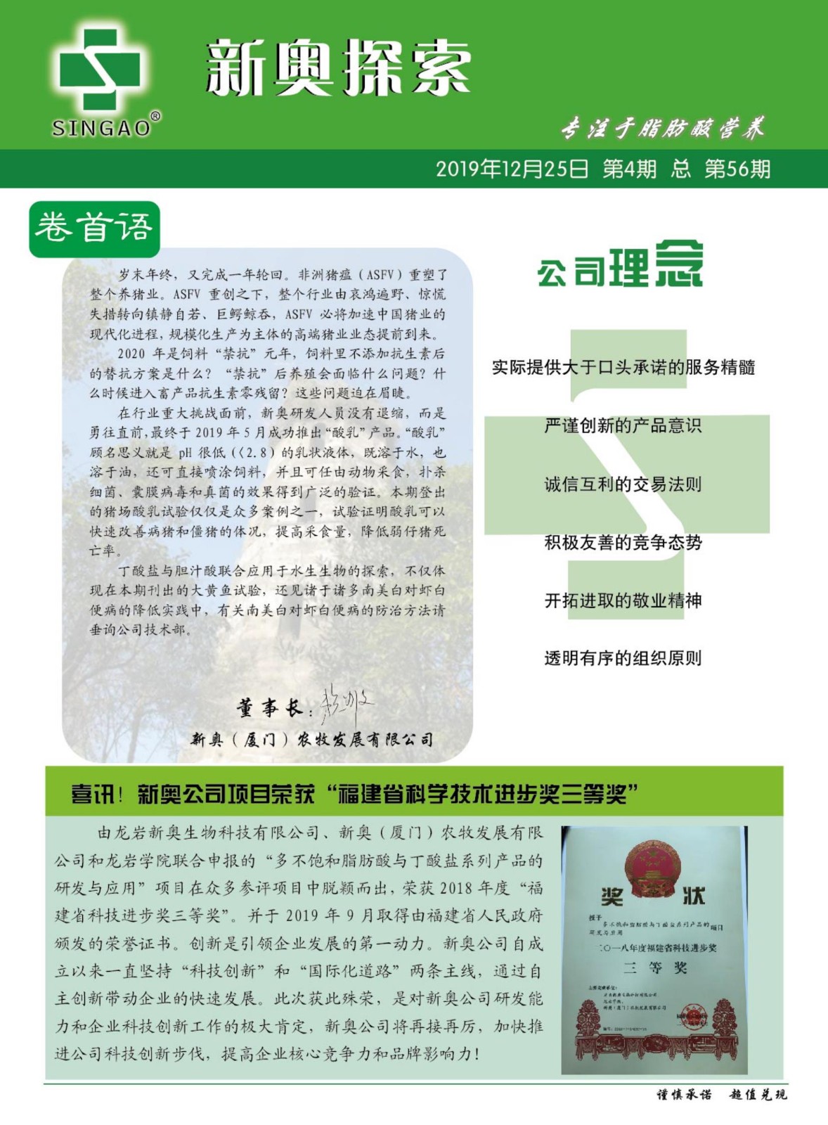 2025新奧正版資料免費(fèi)提供的全面指南，2025新奧正版資料全面指南，免費(fèi)獲取攻略