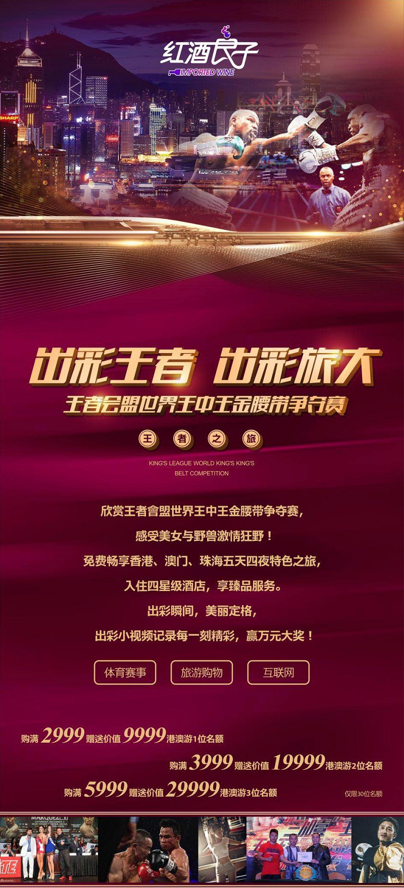 香港王中王最快開獎結(jié)果出爐，揭秘彩票背后的秘密，揭秘香港王中王彩票開獎背后的秘密，最新開獎結(jié)果出爐！