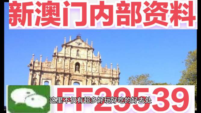 澳門今晚賽事資料分析與預(yù)測——展望未來的賽事走向（2023年視角），澳門賽事資料分析預(yù)測，未來賽事走向展望（2023年視角）