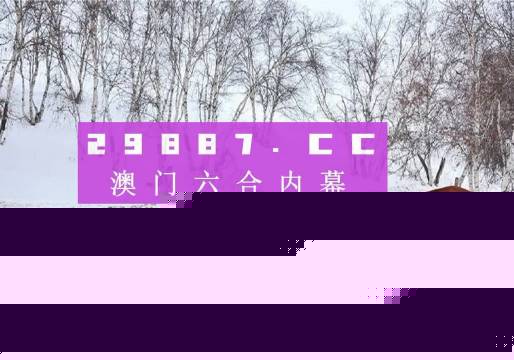 鳳凰劫新澳門四不像圖片，深度解析與SEO優(yōu)化，鳳凰劫新澳門四不像圖片，深度解析與SEO優(yōu)化揭秘