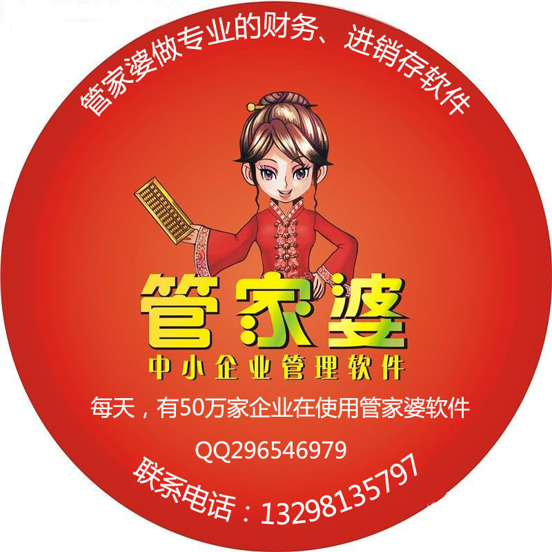 探索神秘數(shù)字組合，7777788888管家婆與數(shù)字118的秘密，揭秘神秘數(shù)字組合與管家婆的秘密，7777788888與數(shù)字118的奇幻之旅