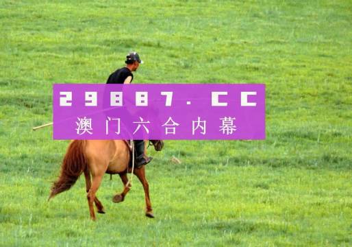 2025年芳草地澳門資料大全——免費(fèi)獲取最新澳門資訊的平臺(tái)，澳門資訊大全，免費(fèi)獲取最新澳門資訊的平臺(tái)（至2025年芳草地）