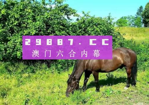 澳門一肖一碼一特水果爺爺，揭秘背后的秘密與傳奇故事，澳門一肖一碼背后的秘密與傳奇故事，揭秘水果爺爺?shù)纳衩孛婕? class=