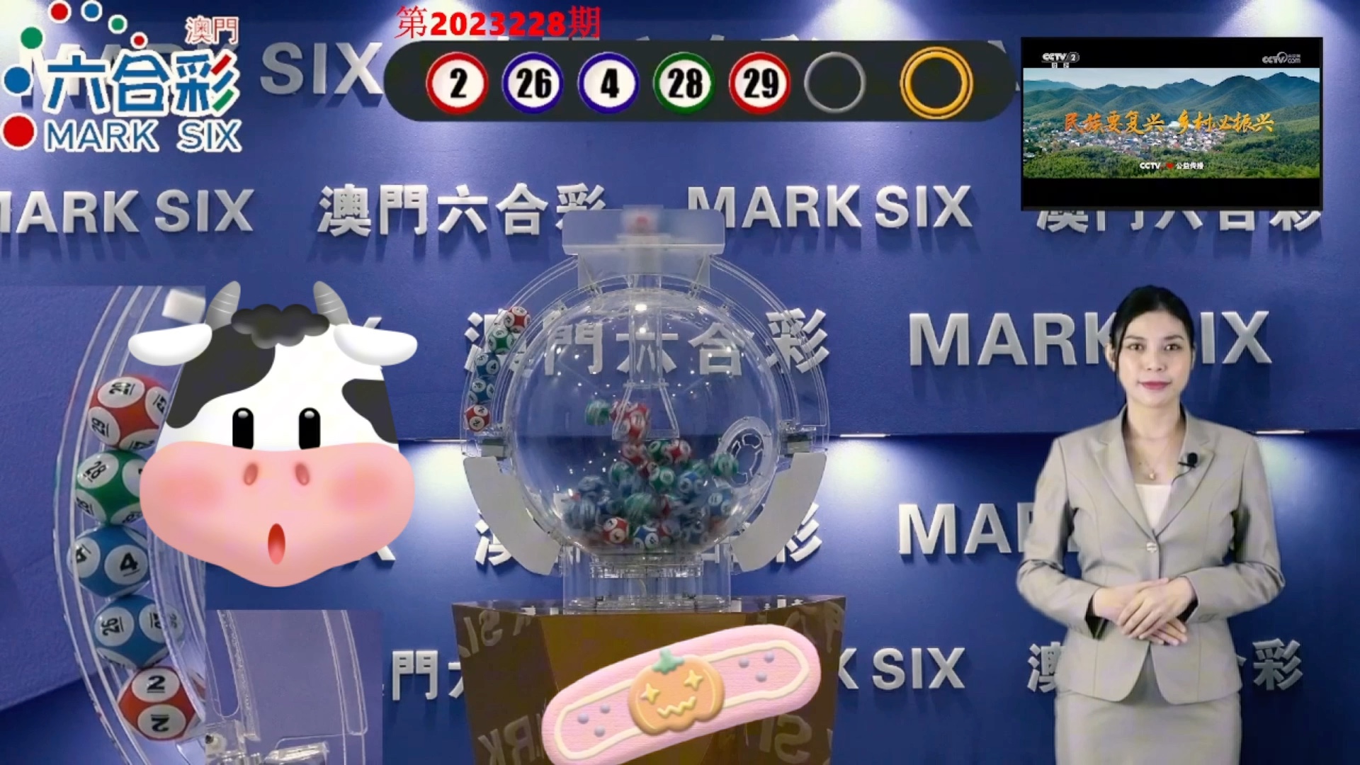 2024澳門天天開好彩355期開獎精彩回顧與展望，澳門天天開好彩精彩回顧與展望，第355期開獎回顧與未來展望