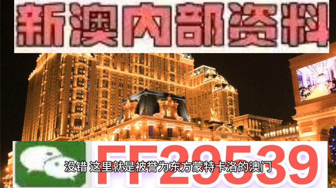澳門彩票的未來展望，探索2025年今晚的開獎結(jié)果，澳門彩票未來展望，探索2025年今晚的開獎結(jié)果預(yù)測