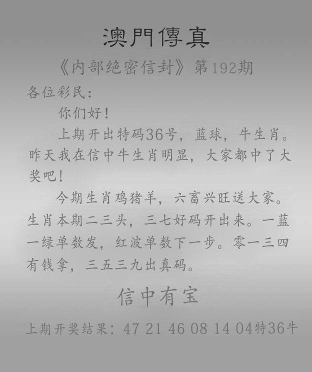 探索澳門一燈大師精準(zhǔn)資料，揭秘未來預(yù)測與神秘?cái)?shù)字組合，澳門一燈大師精準(zhǔn)資料揭秘，未來預(yù)測與神秘?cái)?shù)字組合探索