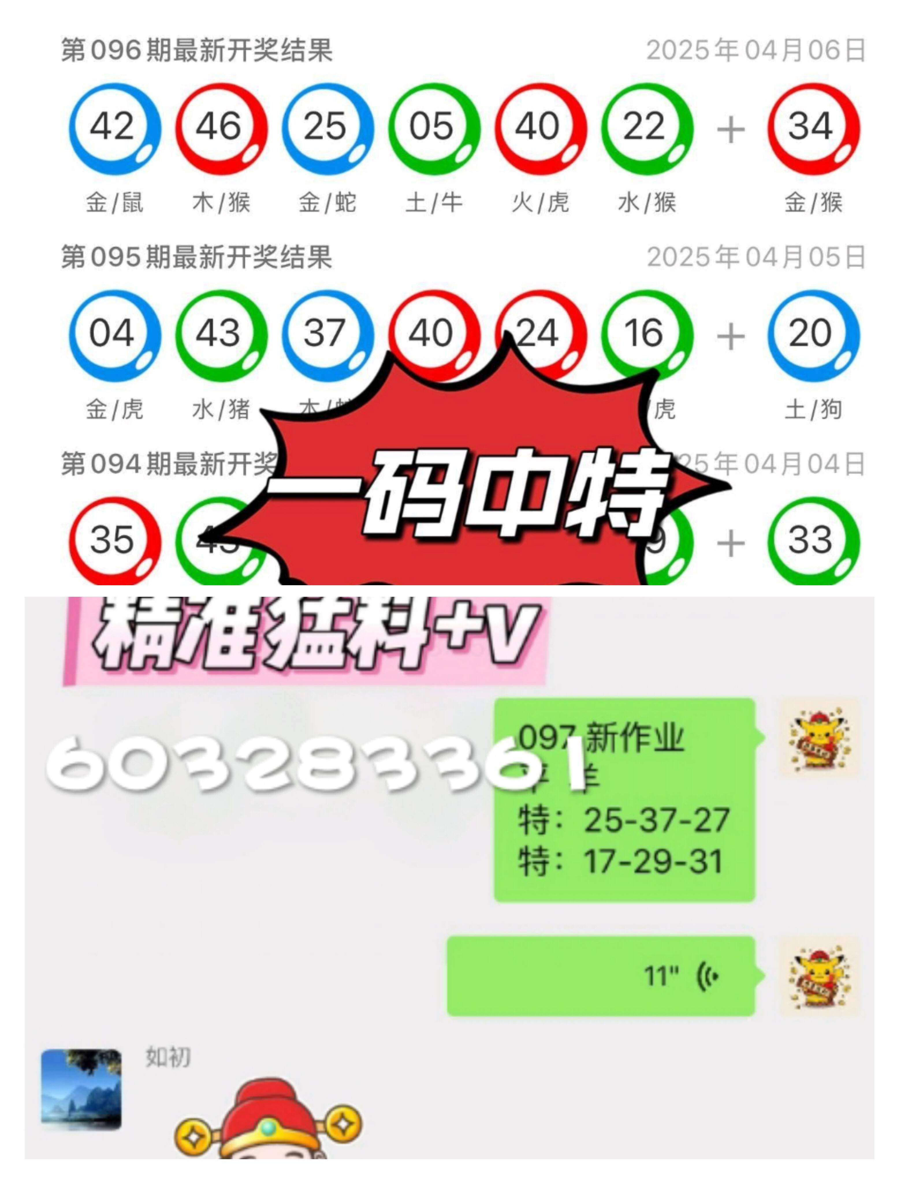 新澳門歷史開獎(jiǎng)結(jié)果記錄，探索與解析