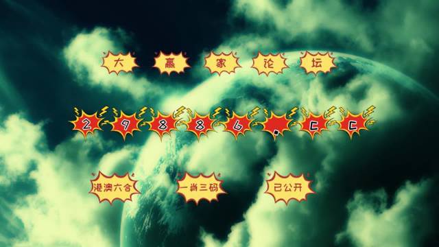 澳門搖錢樹與彩票圖庫，探索開獎秘密與今晚必中一肖一碼預測，澳門搖錢樹與彩票圖庫，開獎秘密探索及今晚必中一肖一碼預測