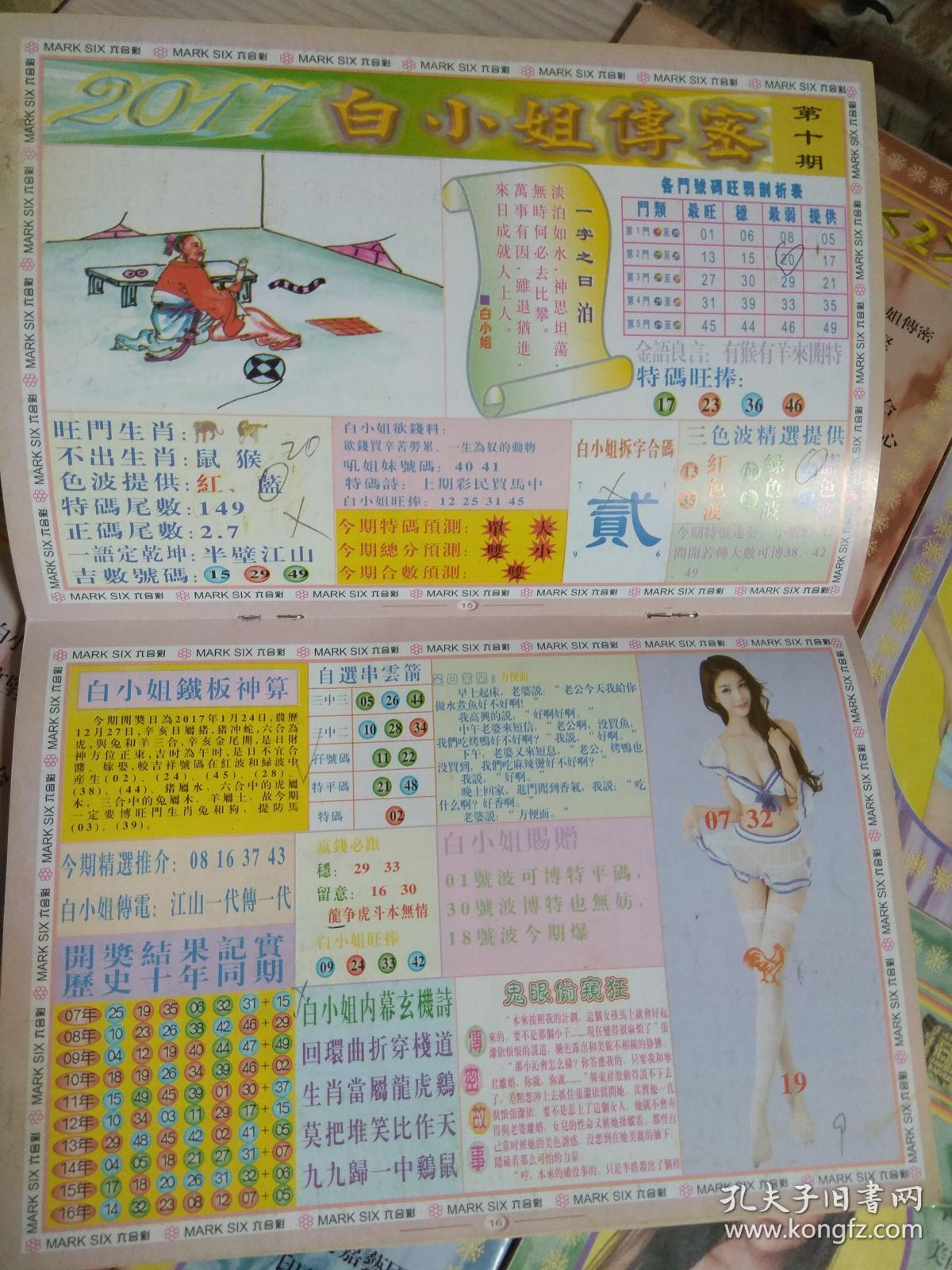 第8頁