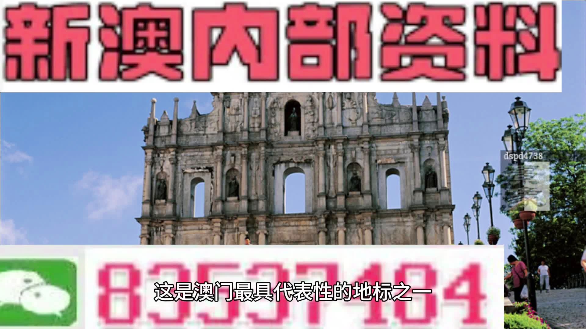 今日澳門網(wǎng)站最新消息2023年展望與未來規(guī)劃（到2025年），澳門未來規(guī)劃展望，從最新消息到2025年的藍(lán)圖