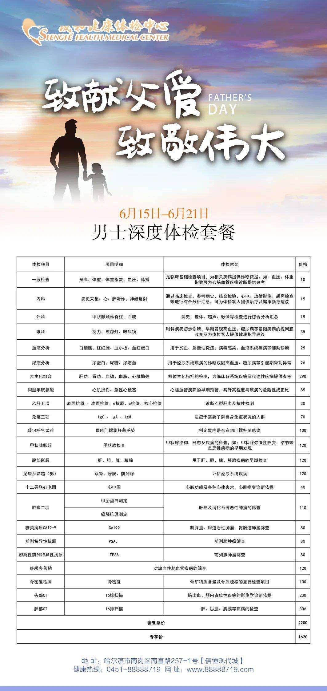 最準一碼一肖100%命中，揭秘鳳凰網(wǎng)獨家預測，揭秘鳳凰網(wǎng)獨家預測，最準一碼一肖100%命中！