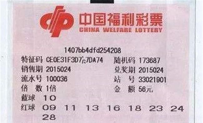 澳門9點35分歷來開獎號深度解析與探索，澳門9點35分歷史開獎號深度解析及探索