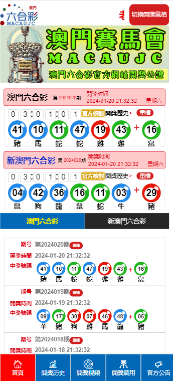 澳門一肖一碼全年資料深度解析與探索，澳門一肖一碼全年資料深度解析與探索報告
