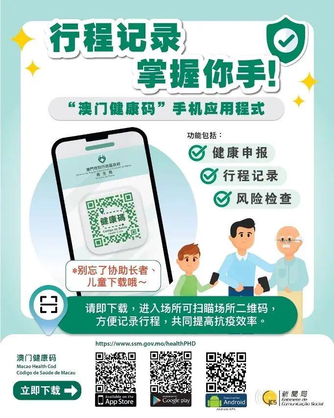 澳門49圖庫與未來特碼揭秘，探索2025年105期的神秘數(shù)字之旅，澳門未來特碼揭秘，探索圖庫數(shù)字之旅，揭秘神秘數(shù)字之旅（澳門第XXX期）