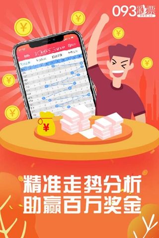 管家婆王中王開獎結(jié)果及香港十記錄最新資訊，管家婆王中王開獎結(jié)果與香港十記錄最新資訊匯總