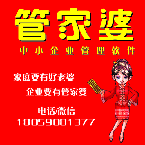 揭秘管家婆老家背后的故事，探尋數(shù)字背后的神秘面紗，揭秘管家婆老家背后的神秘故事，數(shù)字面紗下的真相探索